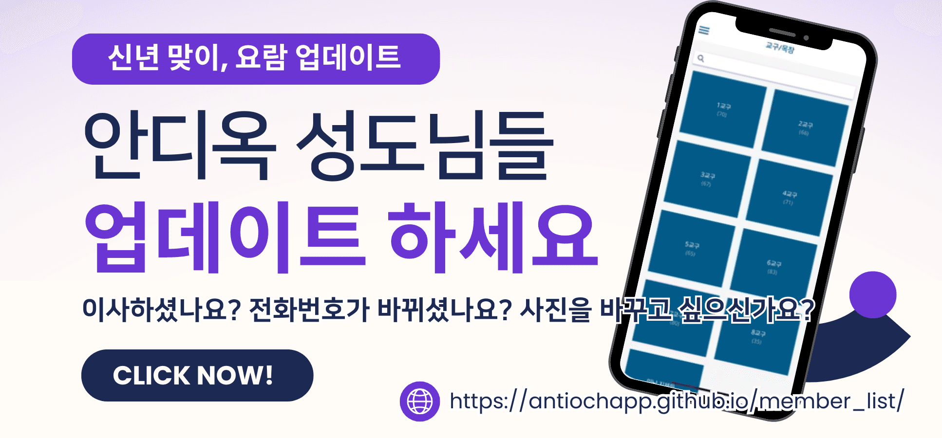Antioch Preschool And Childcare